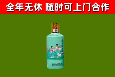 郊区烟酒回收24节气茅台酒.jpg