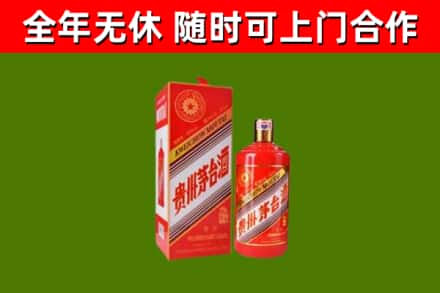 郊区烟酒回收生肖茅台酒瓶.jpg